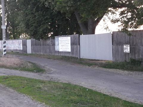 ділянка за адресою Чуднівська