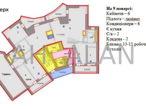 коммерческая по адресу Большая Васильковская ул. (Красноармейская), 9/2