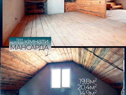 будинок за адресою грибна