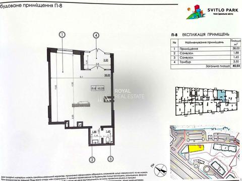 комерційна за адресою Столичне шосе, 1