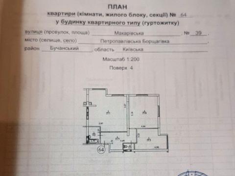 квартира за адресою Макарівська вул., 39