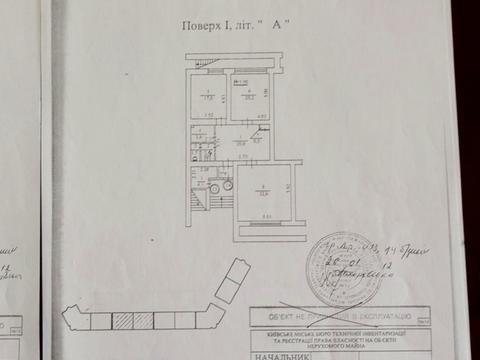 коммерческая по адресу Оболонская набережная ул., 15