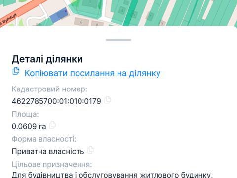 участок по адресу 