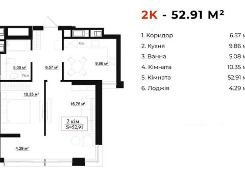 квартира по адресу Панаса Мирного ул., 1