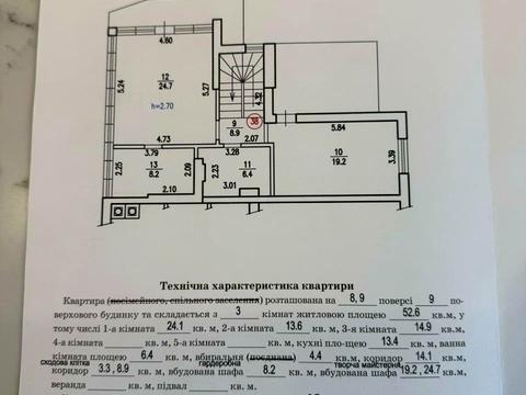 квартира по адресу Рудаки ул., 21а