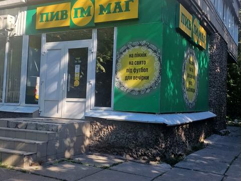 комерційна за адресою Горіхуватський Шлях вул. (Генерала Родимцева), 11