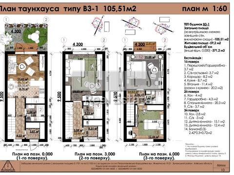 дом по адресу Васильковская ул.