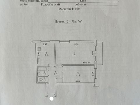 квартира по адресу Васильковская ул., 21/18