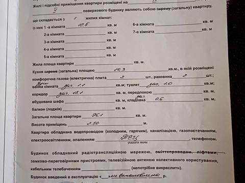 кімната за адресою Люстдорфская дорога, 31