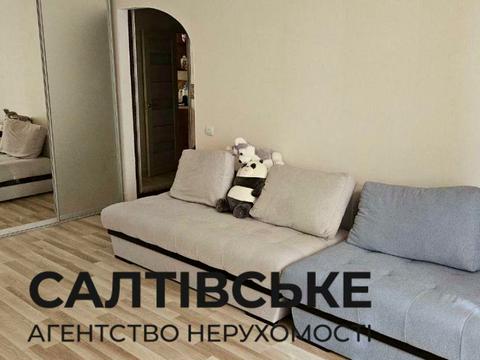 квартира за адресою Тракторобудівників просп., 103г