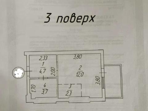квартира по адресу Профсоюзная ул., 9а