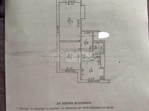 квартира за адресою Харків, Мозаїчний пров., 21