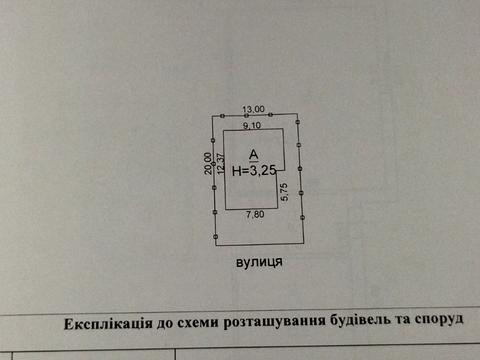 будинок за адресою Колективна, 5/3