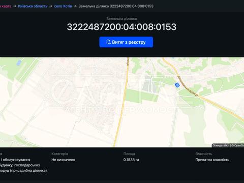 участок по адресу 