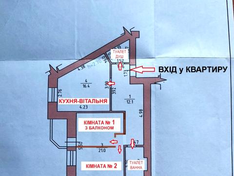 квартира за адресою Нове Шосе, 16