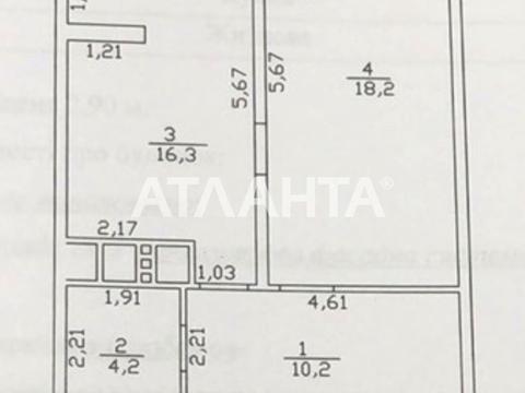 квартира за адресою Генуезька вул., 24
