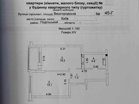 квартира по адресу Вышгородская ул., 45