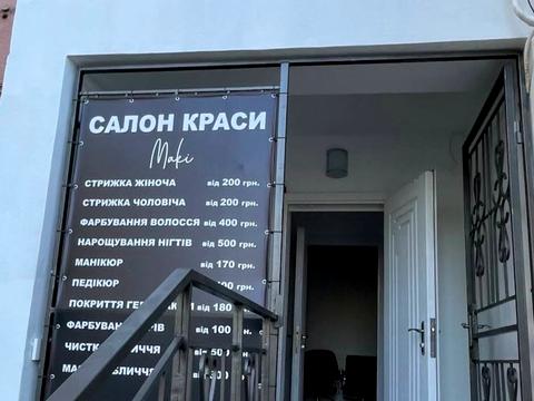 коммерческая по адресу Владимира Ивасюка просп. (Героїв Сталінграду), 16-Б