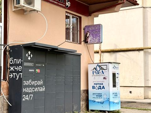 квартира за адресою Руська вул., 280