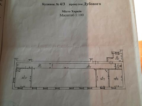 кімната за адресою Троїцький пров. (Івана Дубового), 4/3