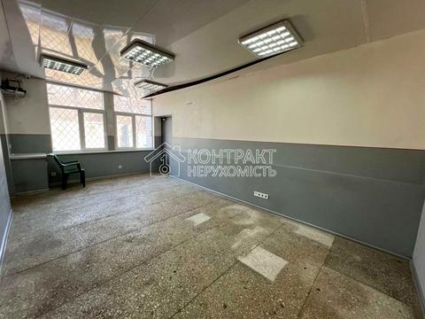 коммерческая по адресу Клочковская ул., 341г