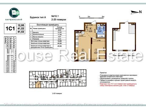 квартира по адресу Всеволода Змеенко ул., 34/21
