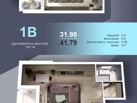 квартира по адресу Збройних Сил України ул. (Інтернаціоналістів), 58