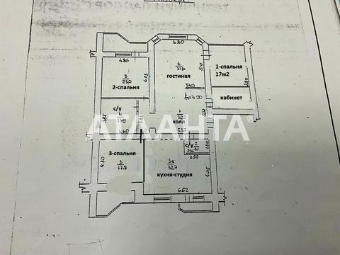 квартира по адресу Педагогическая ул., 27