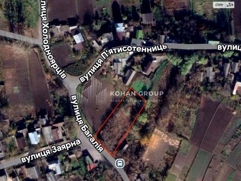 участок по адресу Дмитра Багалія ул.