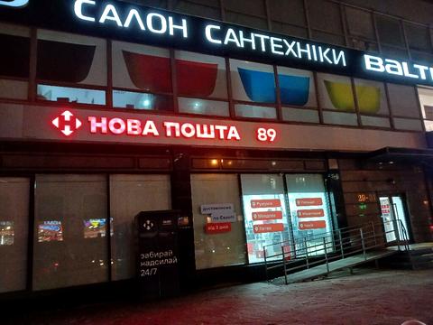 квартира по адресу Чмелів Яр ул. (Трудовая), 7-А