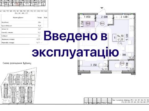 квартира по адресу Михаила Максимовича ул. (Трутенко Онуфрия), 24-Б