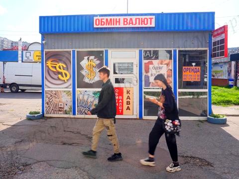 комерційна за адресою Людвіга Свободи просп., 52а