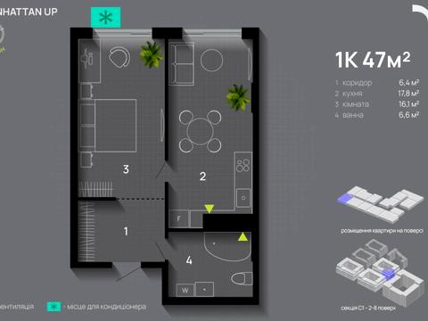 квартира по адресу Ивано-Франковск, Романа Левицкого ул., 10а