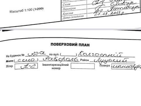 будинок за адресою Приозерна, 32а