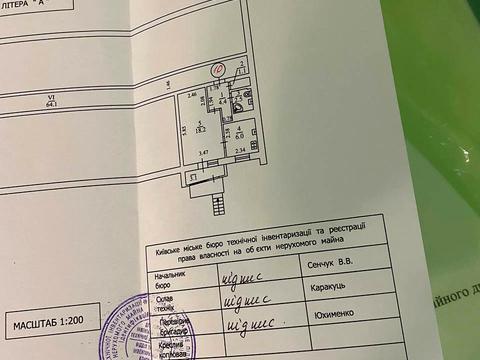 коммерческая по адресу Миколы Бажана просп., 9-В