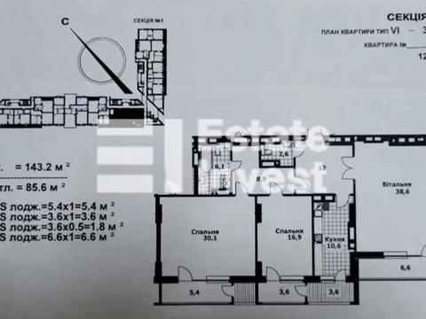 коммерческая по адресу Евгения Коновальца ул. (Щорса), 44-А