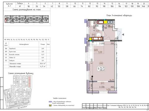 квартира по адресу Михаила Максимовича ул. (Трутенко Онуфрия), 24