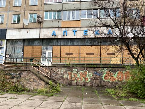 коммерческая по адресу Петра Дорошенко ул. (Блюхера), 15