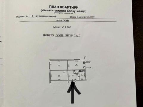 квартира по адресу Петра Калнишевського ул. (Михайла Майорова), 14