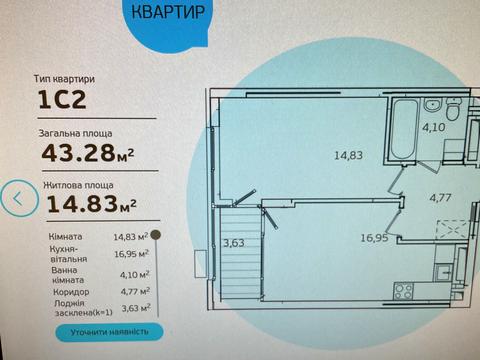 квартира за адресою Європейського Союзу просп. (Правди), 43