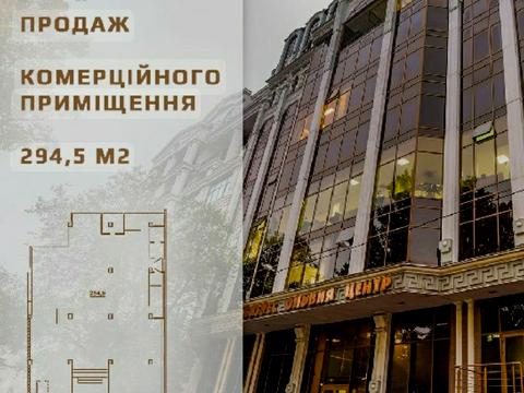 комерційна за адресою Грецька пл., 1а