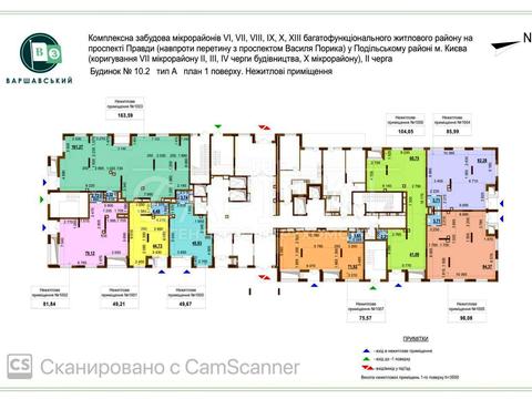 коммерческая по адресу Правды просп. (Правды), 10