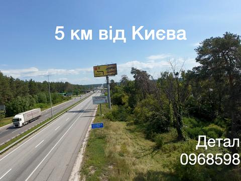 участок по адресу с. Стоянка, 