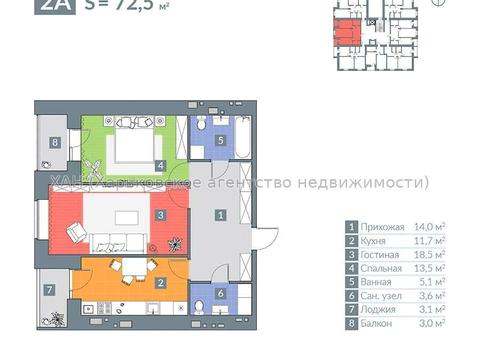 квартира по адресу Холодногорская ул. (Елизарова), 18