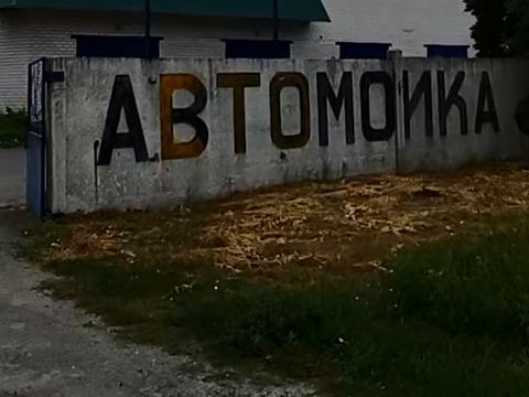 комерційна за адресою За містом, 1