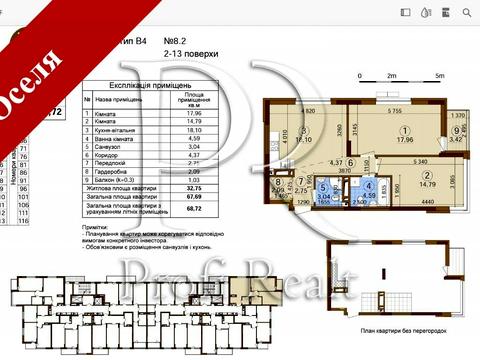 квартира за адресою Олександра Олеся вул., 2-А