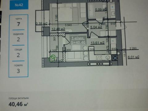 квартира по адресу Национальной Гвардии ул., 7с