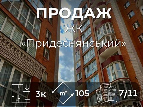 квартира по адресу Шевченко ул., 99-Б