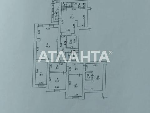 комерційна за адресою Степова вул., 23-25