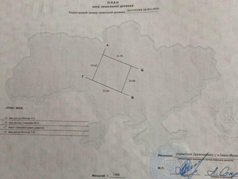 участок по адресу с. Никитинцы, Юності
